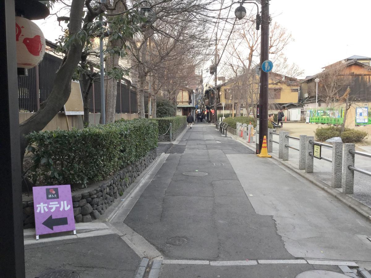 京都先斗町 ホテル ぽんと エクステリア 写真